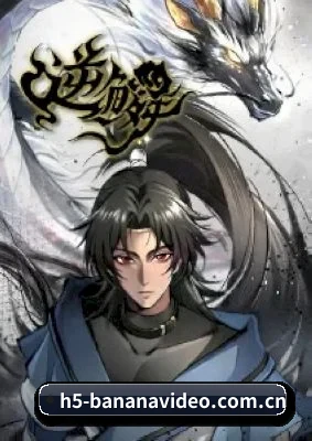 香蕉视频 APP