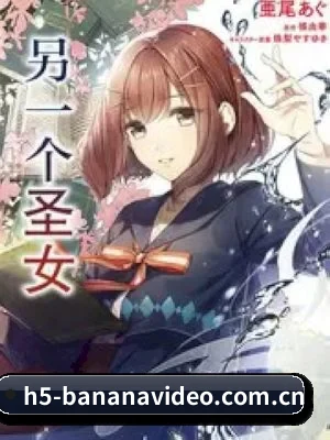 坚持不收公关费的基础